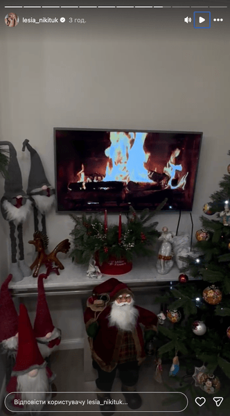 Леся Нікітюк ялинка