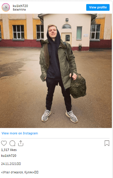 Иван Куляк российский гимнаст