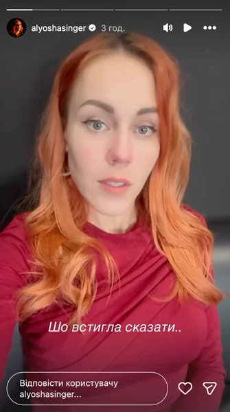 Елена Тополя