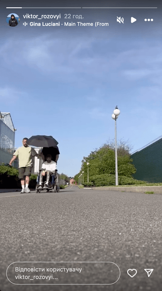 Виктор Розовый