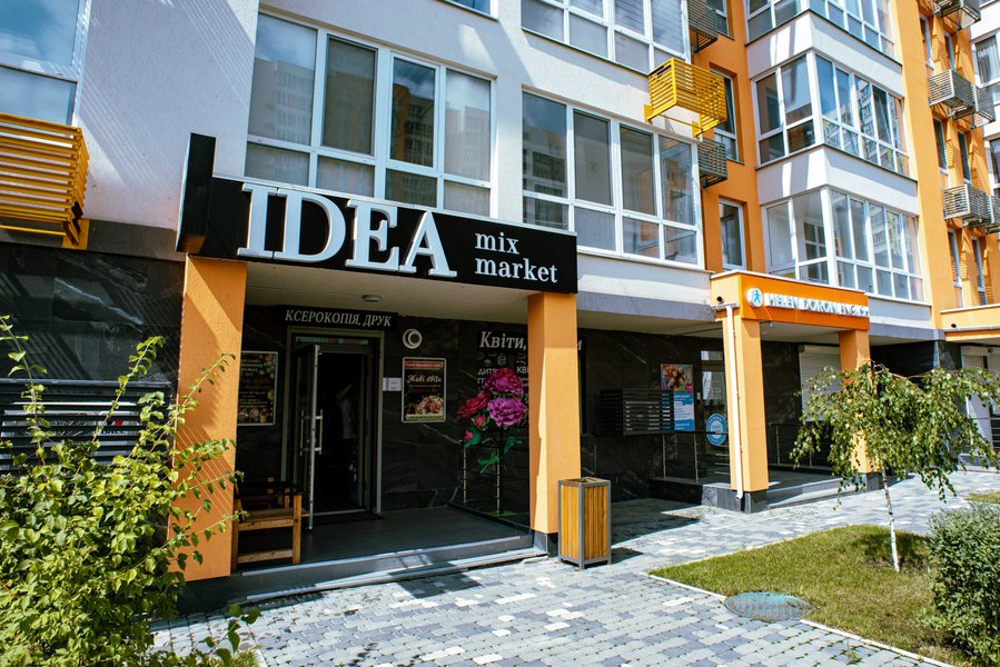 ЖК "Нивки парк"