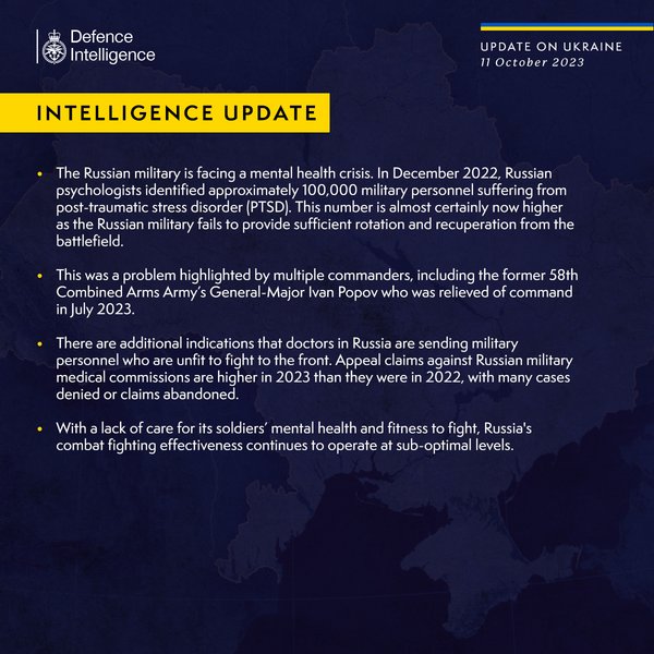 Міністерство оборони Великої Британії, британська розвідка, звіт