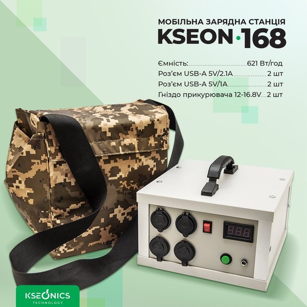 Kseon-168