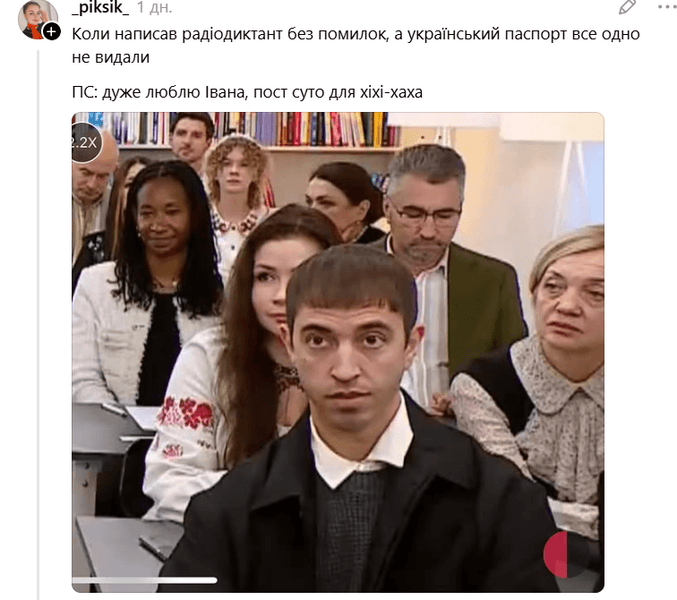 Меми з Люленовим