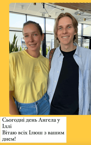 катя осадчая сын илья