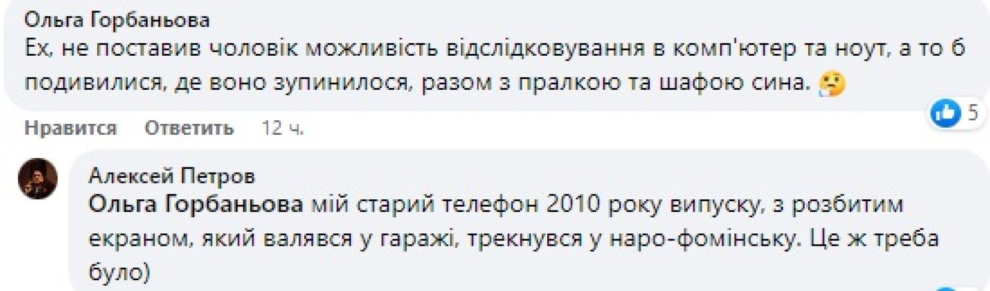 Украденные у заммэра Изюма наушники нашлись в Архангельской области