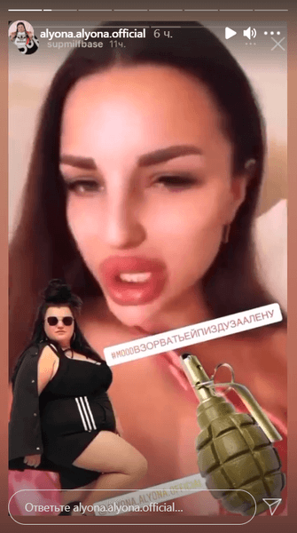 Alyona Alyona, алена алена, дочь судьи, баста, защитница басты, анастасия тарасюк, настя тарасюк, константинова