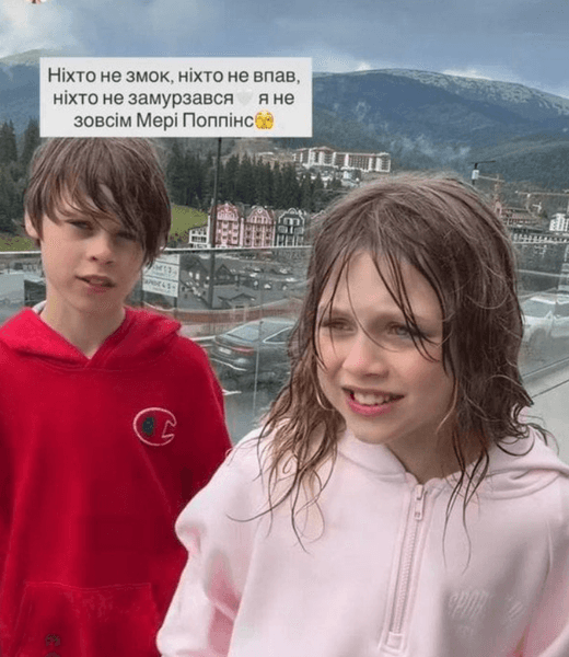 Дети Ольги Фреймут