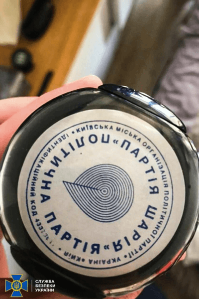 обыски, партия шария