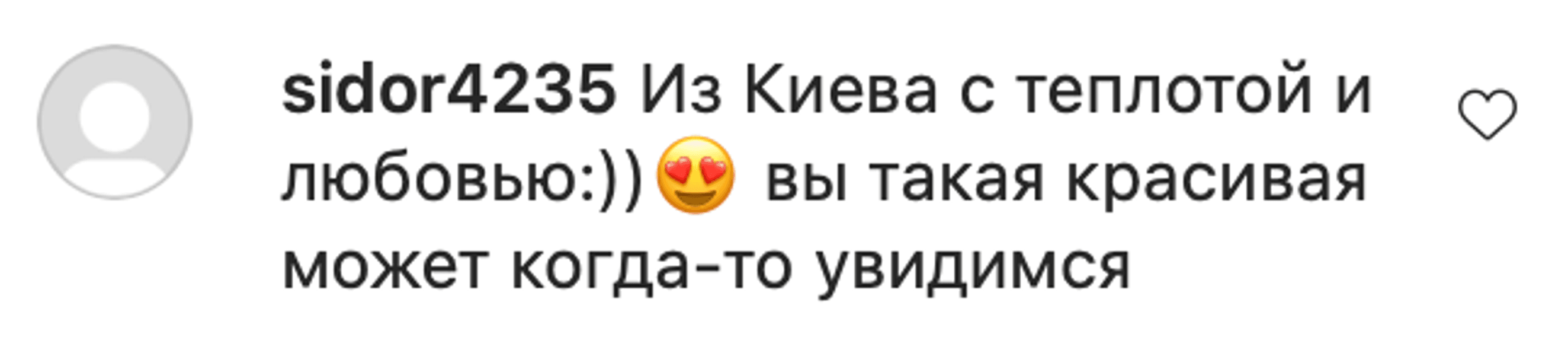 Поклонская, Скрябин, стихи, Инстаграм