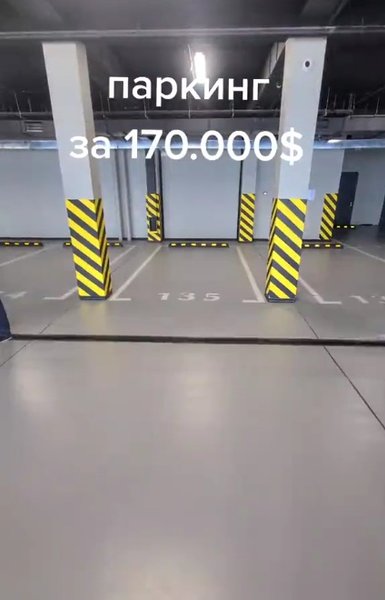 дороге паркування, найдорожчий паркінг, найдорожче паркомісце