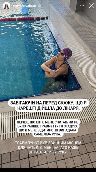 катерина репяхова, жена виктора павлика