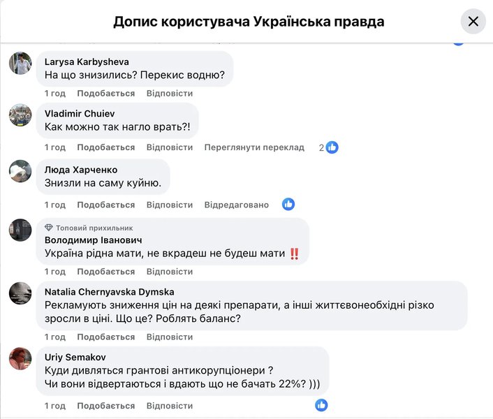 удешевление лекарств в аптеках, цены в аптеках, цены на лекарства, лекарства подорожали, лекарства подешевели