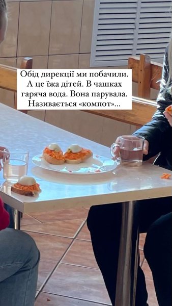 умови в їдальні в Новосілківській спецшколі Скандал у спецшколі, Новосілківська спецшкола, Тернопіль, їдальня, компот