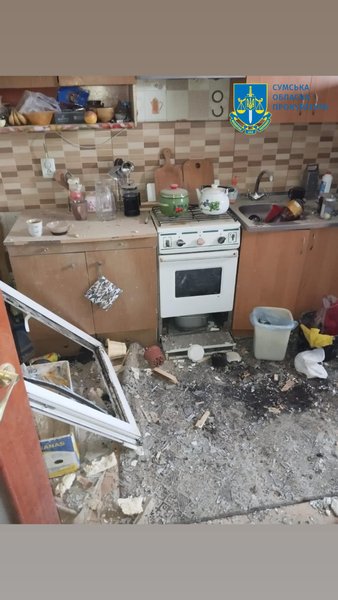 Наслідки російської атаки