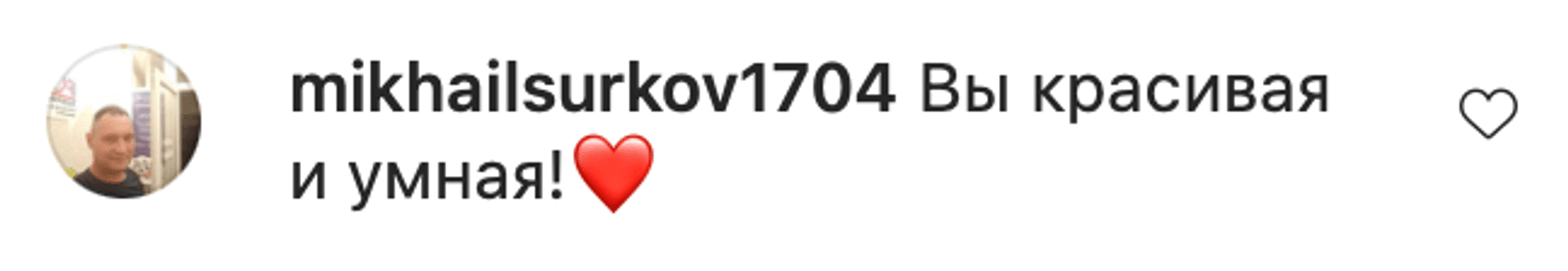 Поклонская, Скрябин, стихи, Инстаграм