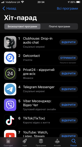 Clubhouse, клабхаус, клабхауз, топ, рейтинг, AppStore