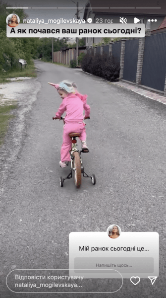 донька могилевської донька могилевської