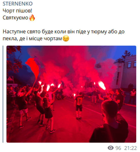 бют, відставка Авакова, арсен аваков