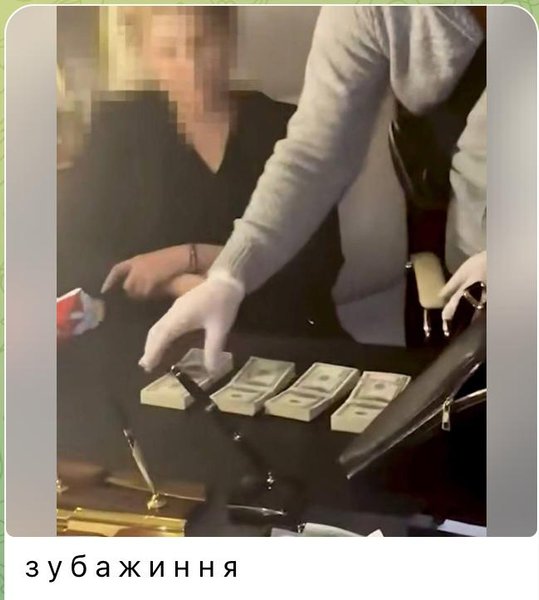 Мем об обысках у Тимошенко