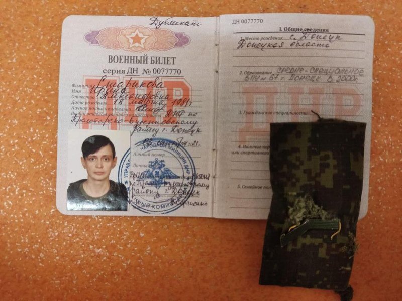 Снайперша "Багира" , днр,