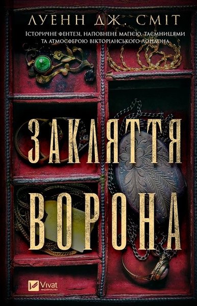 книжкові новинки, книжкові анонси, новинки книжки, книжки анонси, книжки, книги, добірка книжок, книжки рекомендації, нові книжки