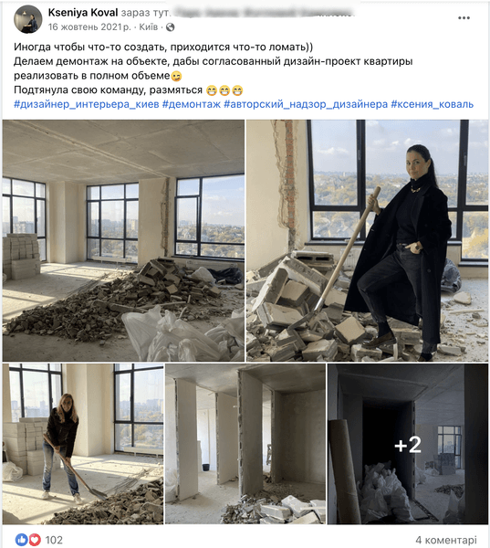 Расследование, Слідство. Инфо, Виталий Коваль, министр агрополитики, дом, жена, Ксения Коваль