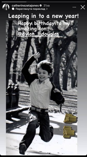 Дилан Майкл Дуглас