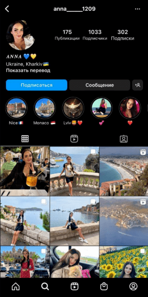 рябоконова Instagram, анна рябоконова, отдых анна рябоконова