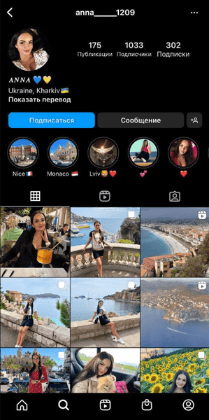 рябоконова Instagram, анна рябоконова, отдых анна рябоконова