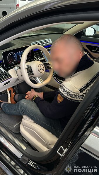 Мазепа, задержание