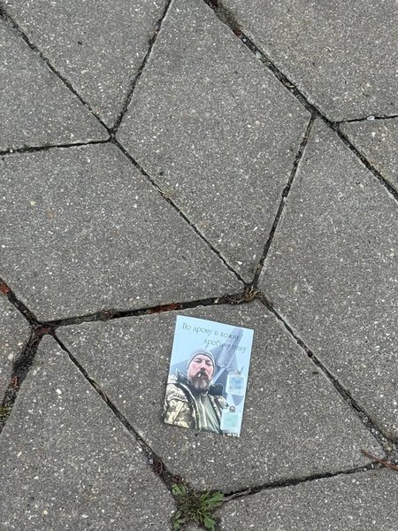 Мадьяр листовки шебекино