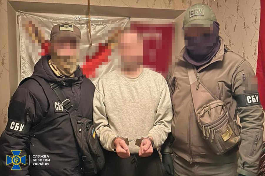 агент рф, сбу