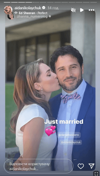 Аида Николайчук, Дэниел Лосисеро