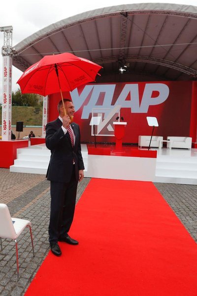 кличко, зонт