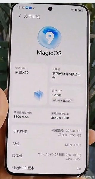 Новый смартфон Honor X70 — новый смартфон Honor X70