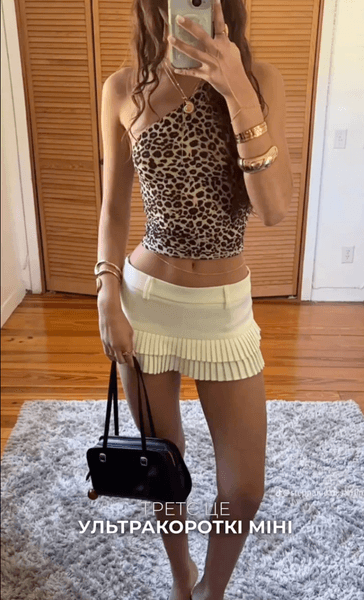 Ультракороткие мини