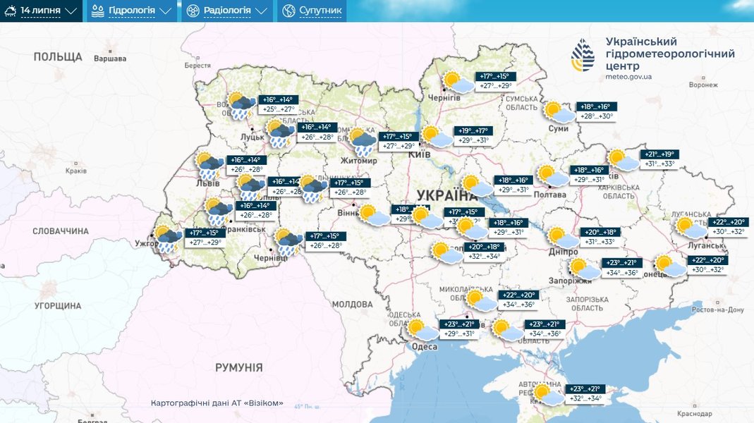 Погода в Украине — прогноз 14 июля