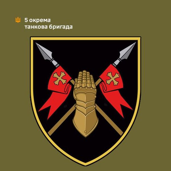 символика танковых войск, сухопутные войска