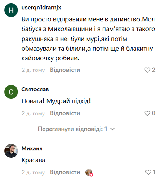 Реакция сети