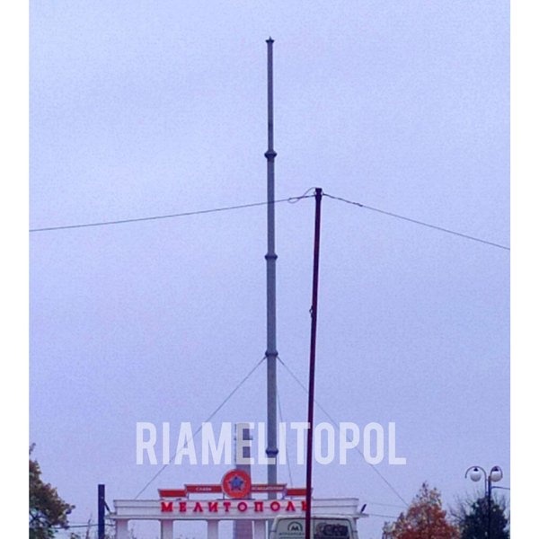 мелітополь