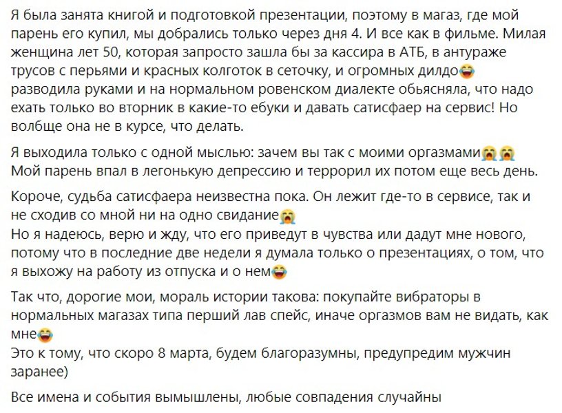 вибратор, пост, ЦИК