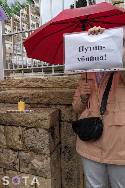 хайфа, пікет, навальний