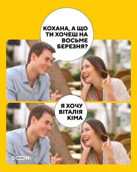 виталий ким мемы, виталий ким николаев, виталий ким на позитиве, виталий ким николаевская ога