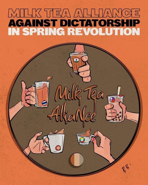 Альянс молочного чаю поширив свій вплив на всю Азію, враховуючи Філіппіни