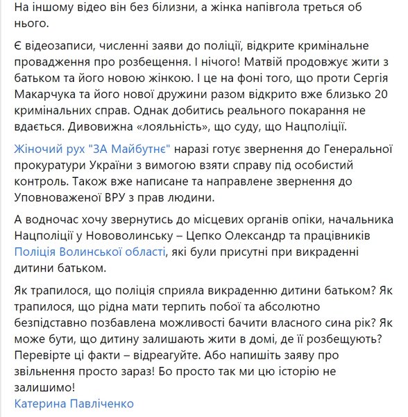 Ирина Суслова