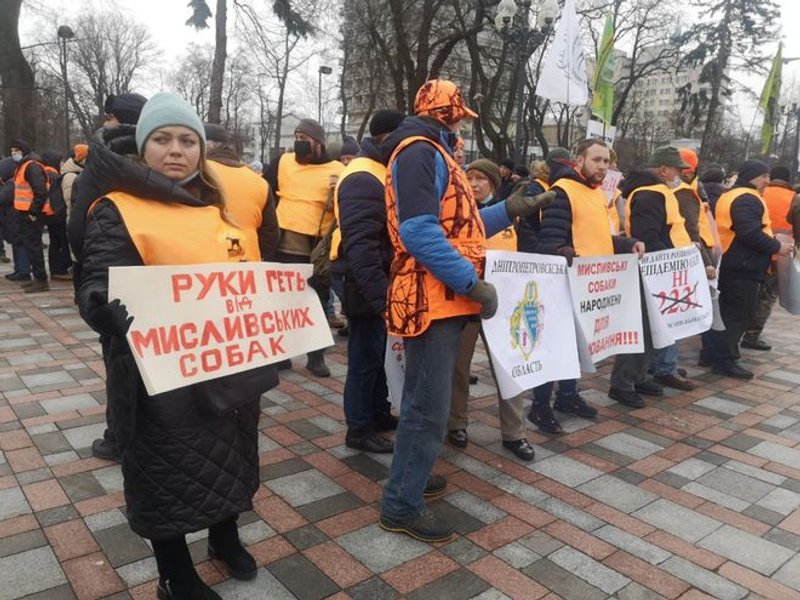 Акция охотников, вр, рада, митинг, притравочные