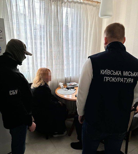 державна підозра, телеграм-канал, київська посадовиця
