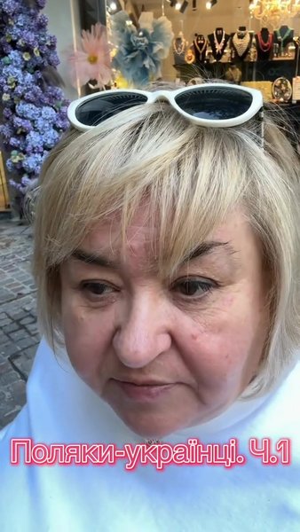 Українка в Польщі, історія