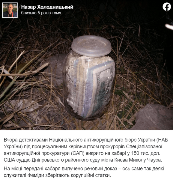 3-литровая банка с деньгами